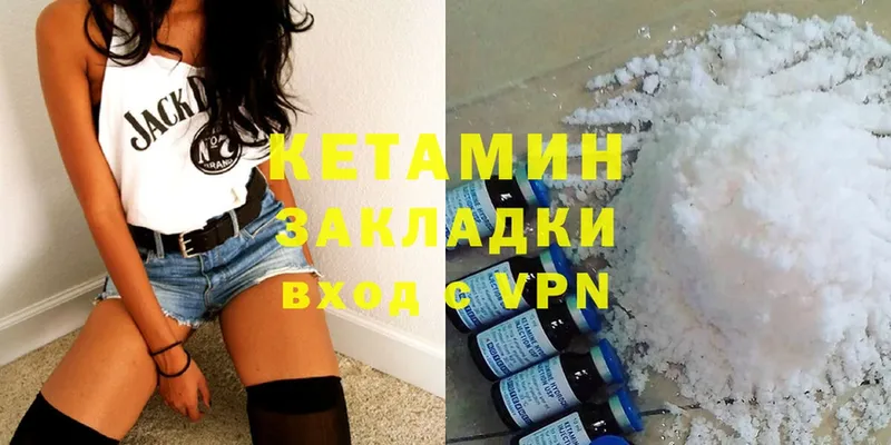 Что такое Каспийск А ПВП  Галлюциногенные грибы  Мефедрон  Марихуана  COCAIN  АМФ 