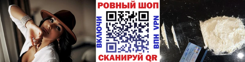 Продажа наркотиков Каспийск А ПВП  БУТИРАТ  Гашиш  blacksprut вход  Кокаин  Мефедрон  Бошки Шишки 