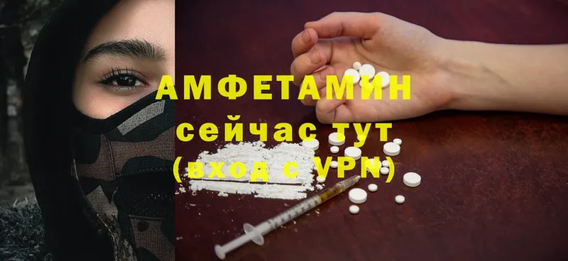 гидра tor  Каспийск  Amphetamine Premium 