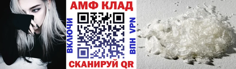 АМФЕТАМИН VHQ  Каспийск 