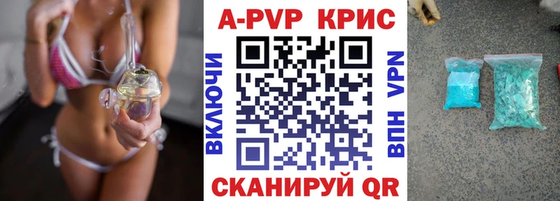 А ПВП Соль  наркотики  Каспийск 