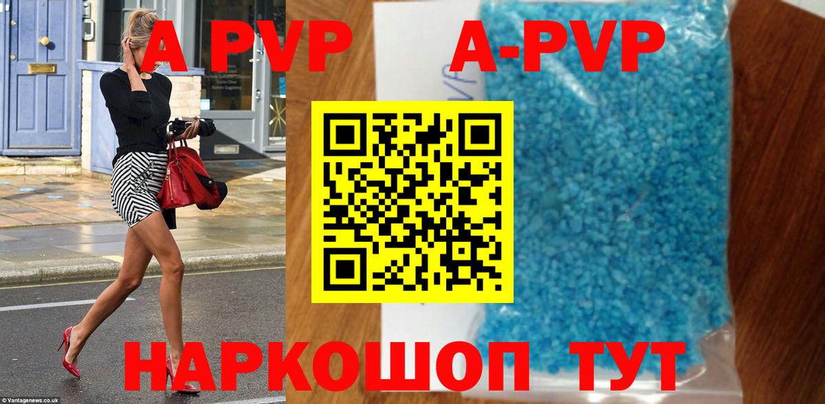 Круглые  Вход с VPN  Каннабис  Кокаин  Масло ТГК  МЕФ  НБОМе  Где продают наркотики?  Каспийск  Alpha PVP 