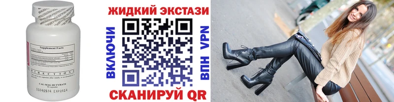 БУТИРАТ BDO 33%  где купить наркоту  Каспийск 