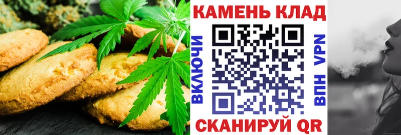 купить  сайты  Каспийск  Печенье с ТГК конопля 