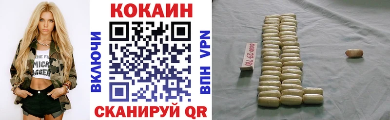 COCAIN Fish Scale  Каспийск 