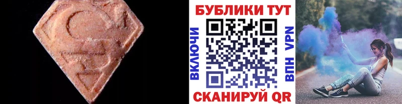 Ecstasy Дубай Каспийск