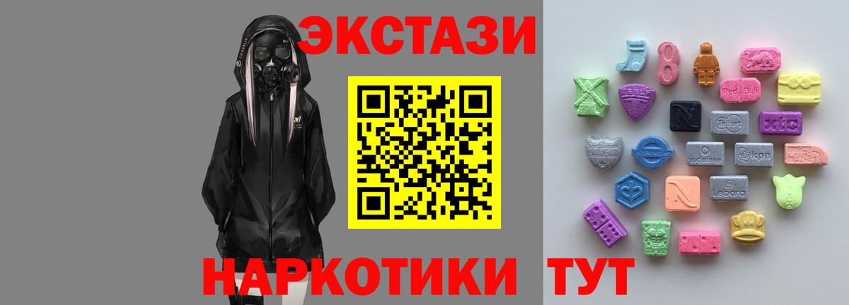 ЭКСТАЗИ Cube Каспийск