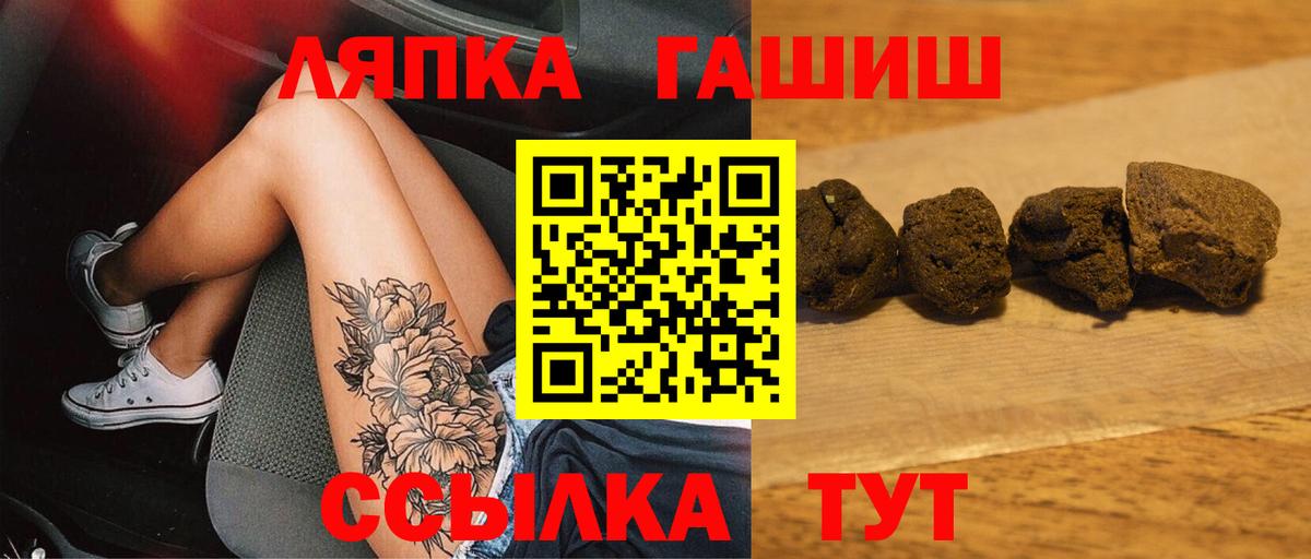 Гашиш  Вход с VPN  Каспийск  ГАШ ice o lator  Гашиш хэш 