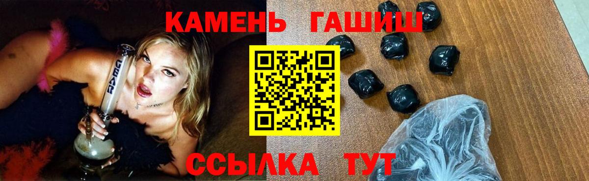 Гашиш  Гашиш Premium  Каспийск  ГАШ AMNESIA HAZE 