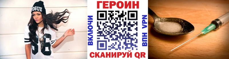 закладки  Каспийск  ГЕРОИН Heroin 