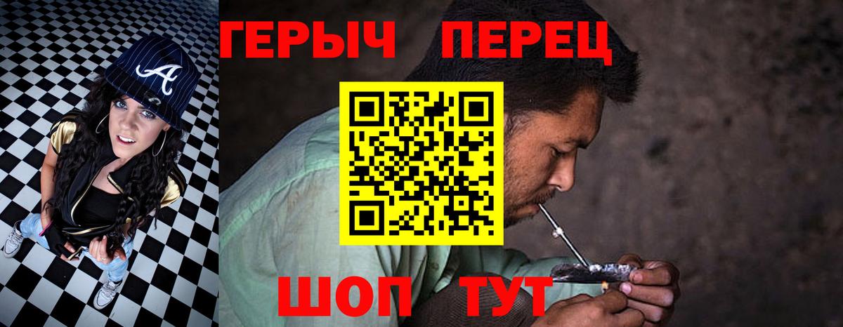 Героин гречка Каспийск