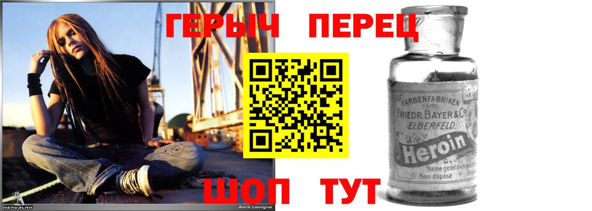 ГЕРОИН хмурый  Вход с VPN  Героин  Каспийск 