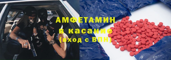 прущая мука Кинешма