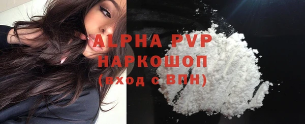 скорость mdpv Нея