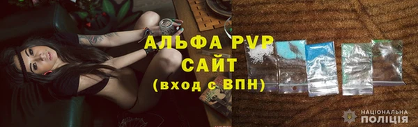 apvp Костерёво