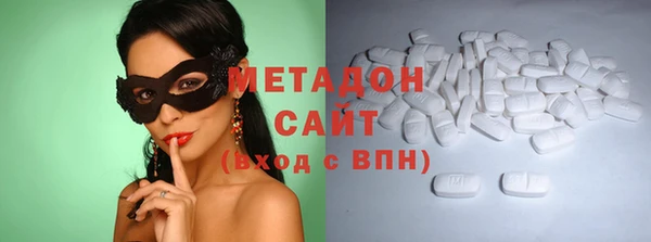 скорость mdpv Нея