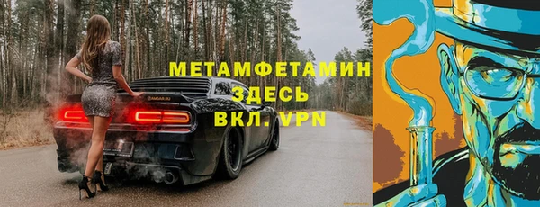скорость mdpv Нея