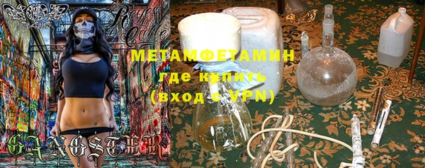 каннабис Нефтегорск