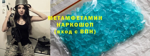 скорость mdpv Нея