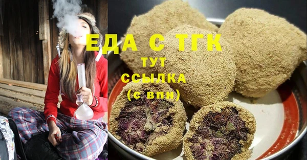 мефедрон мука Сатка
