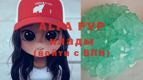 скорость mdpv Нея