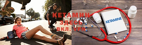 мяу мяу кристалл Кулебаки