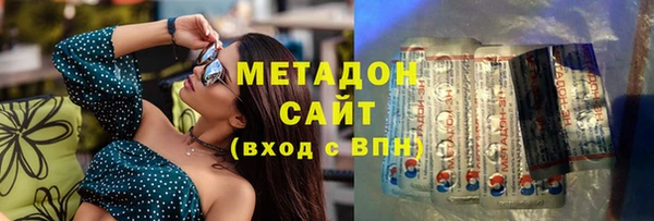 скорость mdpv Нея