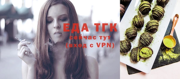 каннабис Нефтегорск