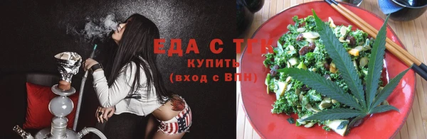 гидра Покровск