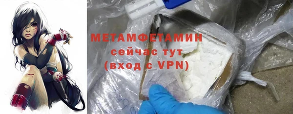 гашишное масло Саяногорск
