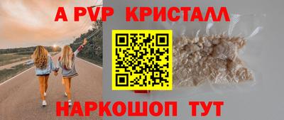 бошки Волжский