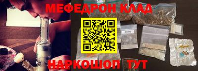 бошки Волжский