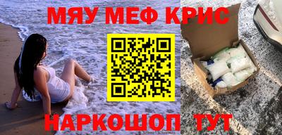 соль курить ск Волгодонск