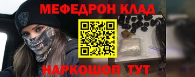 бошки Абакан