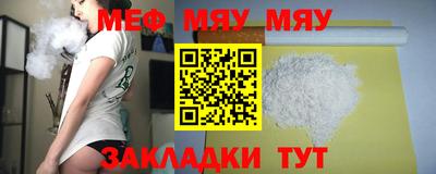 бошки Абакан