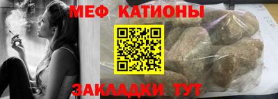 бошки Волжский
