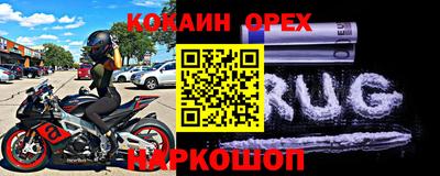 бошки Волжский