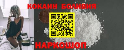 соль курить ск Волгодонск