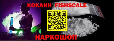 соль курить ск Волгодонск