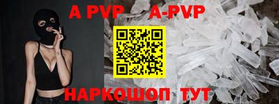 соль курить ск Волгодонск