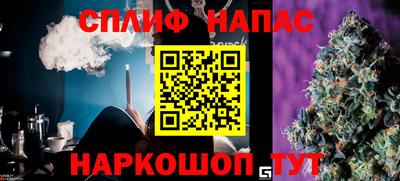 бошки Волжский