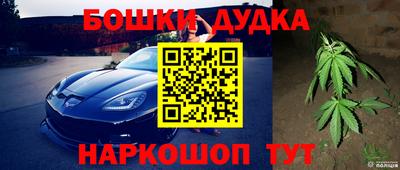 бошки Волжский