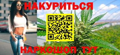 соль курить ск Волгодонск