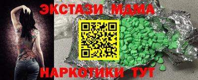соль курить ск Волгодонск
