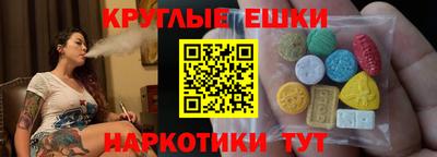 соль курить ск Волгодонск
