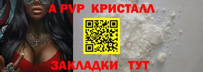 соль курить ск Волгодонск