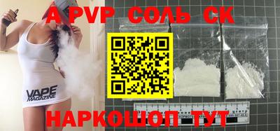 кокаин колумбия Волжск