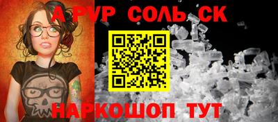 кокаин колумбия Волжск