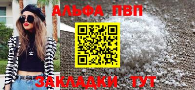 бошки Волжский