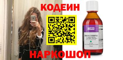бошки Волжский